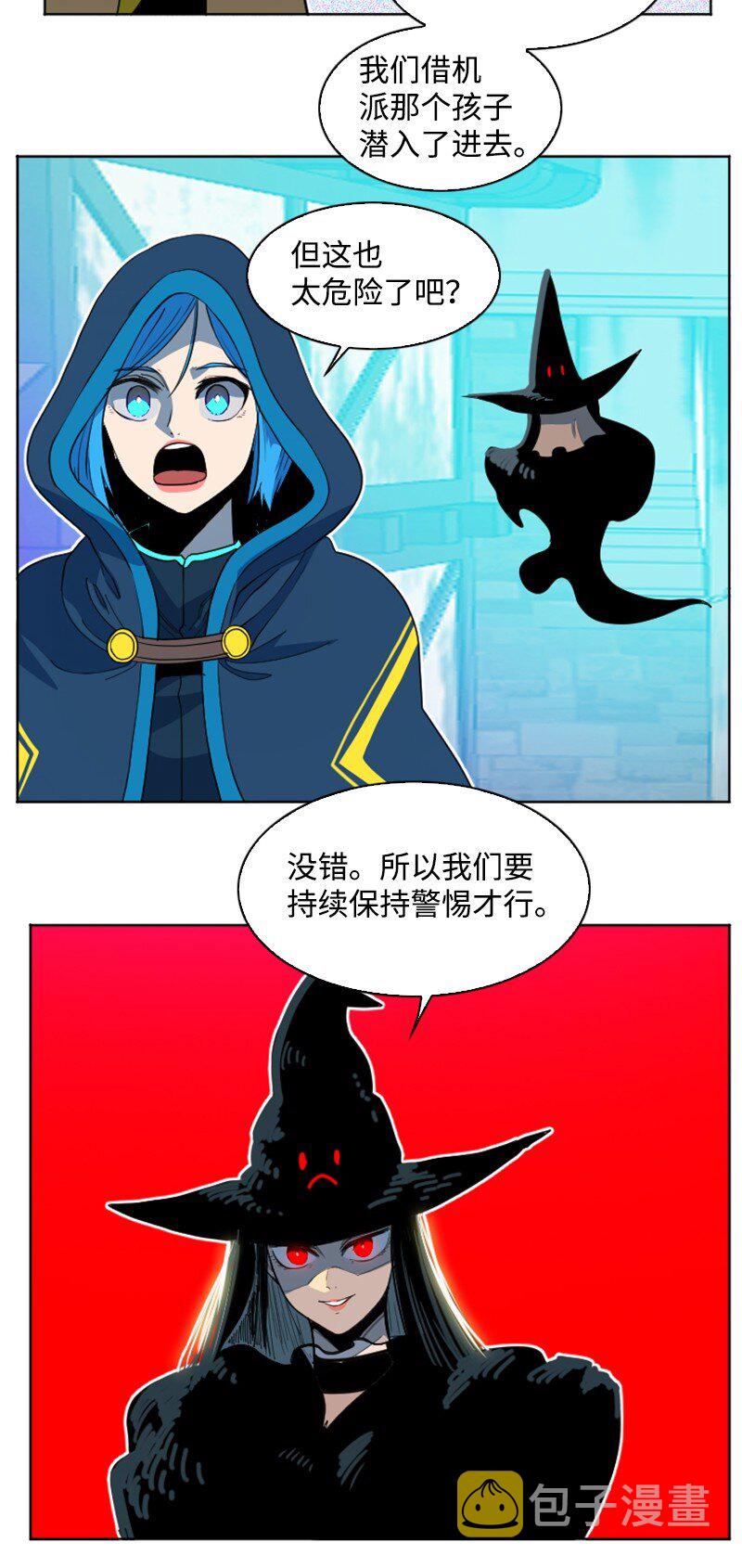 203 魔王降临41