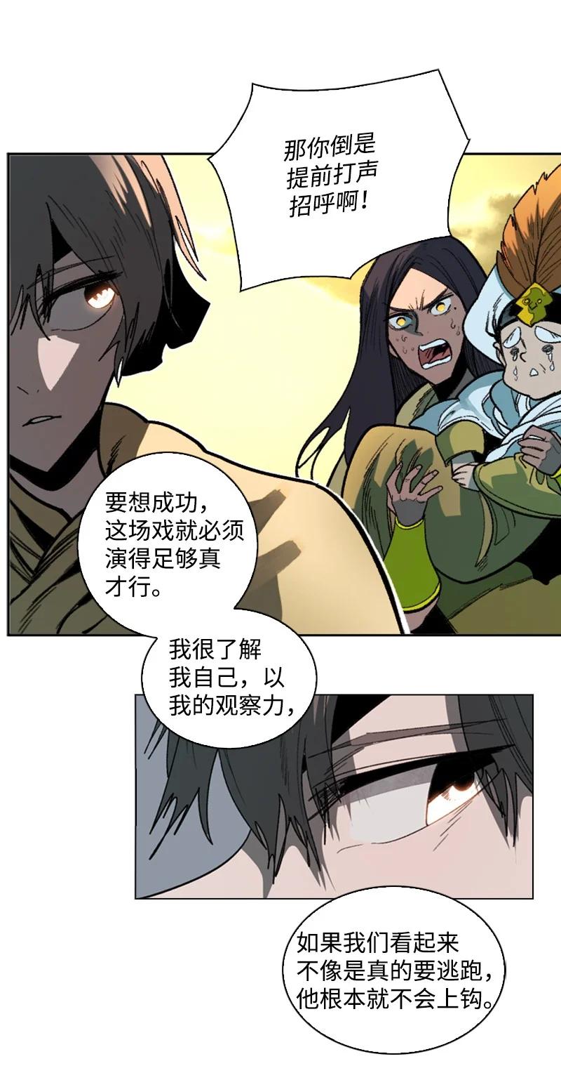 103 不愧是我49