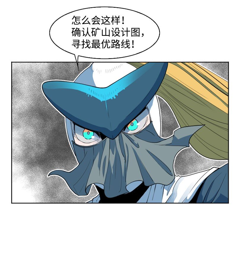 196 原来是女王陛下啊28