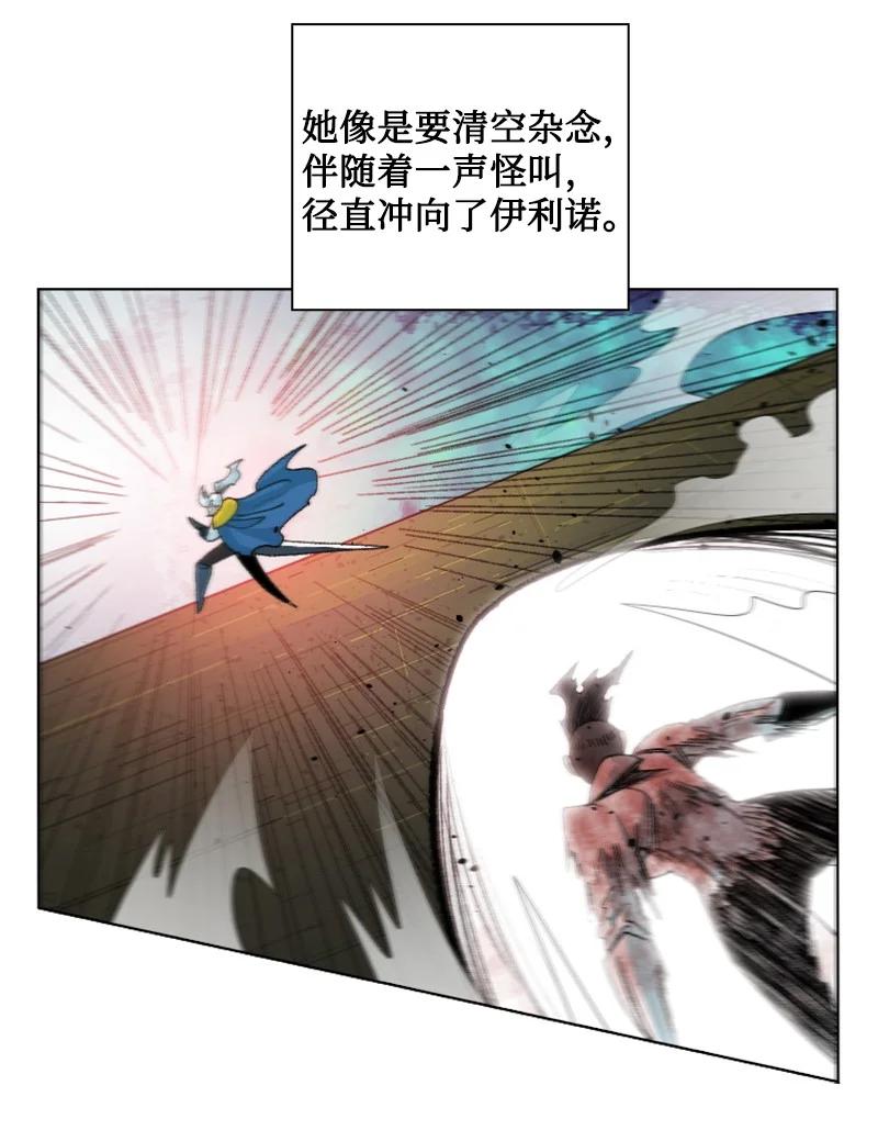 146 剑士之战86