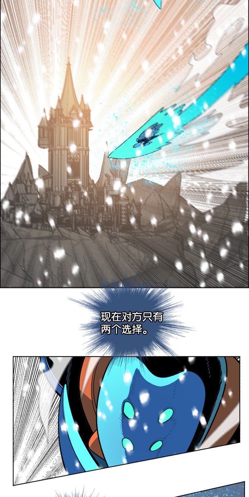 193 诱导攻击30