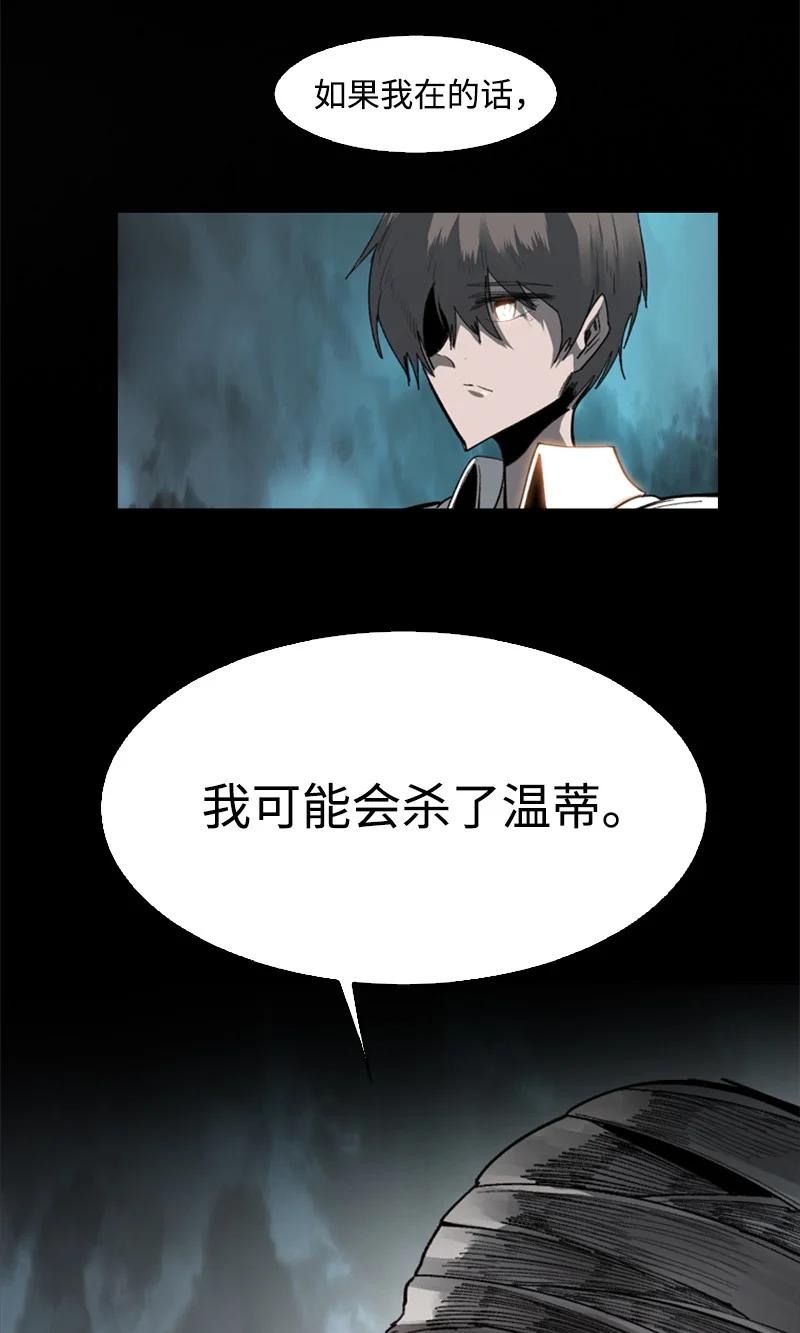 78 不速之客8