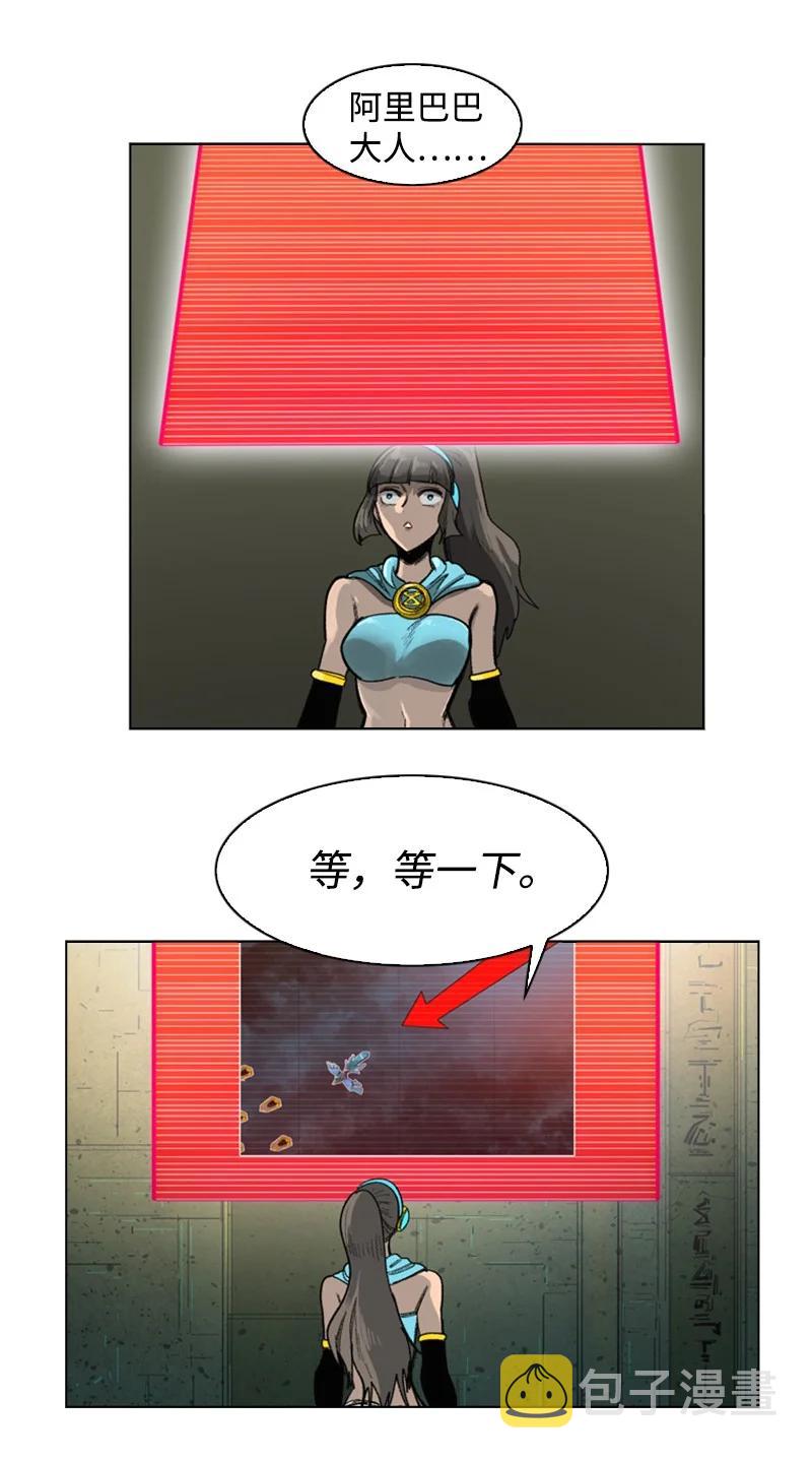88 玩弄人心17