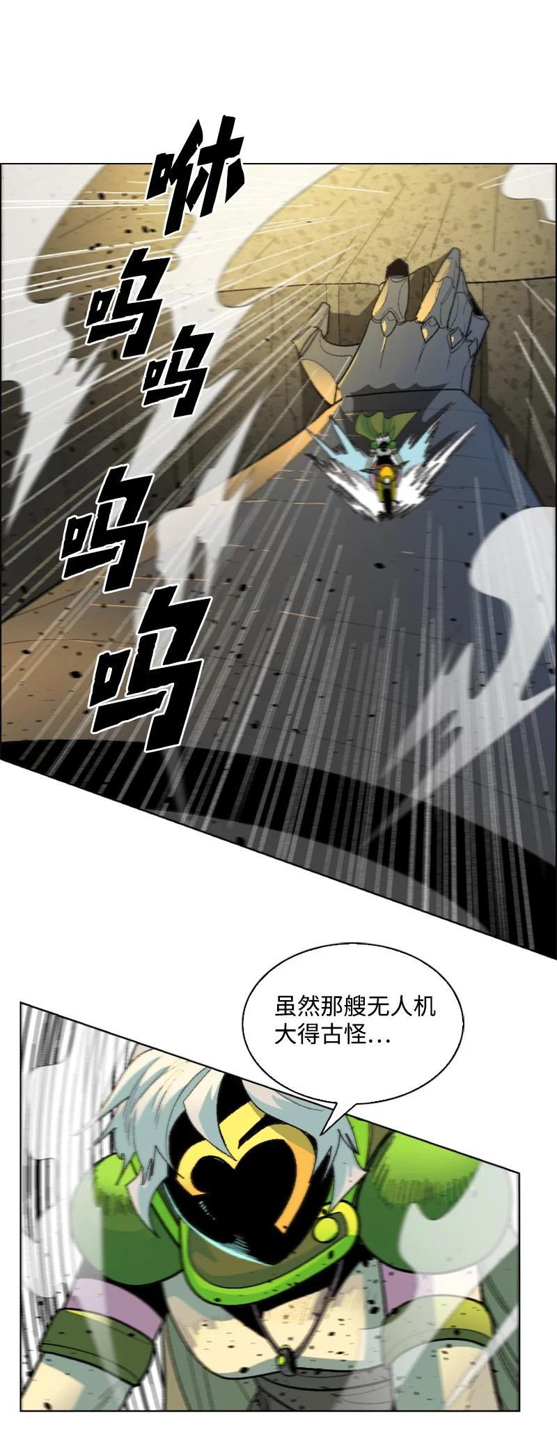 147 巨神像72