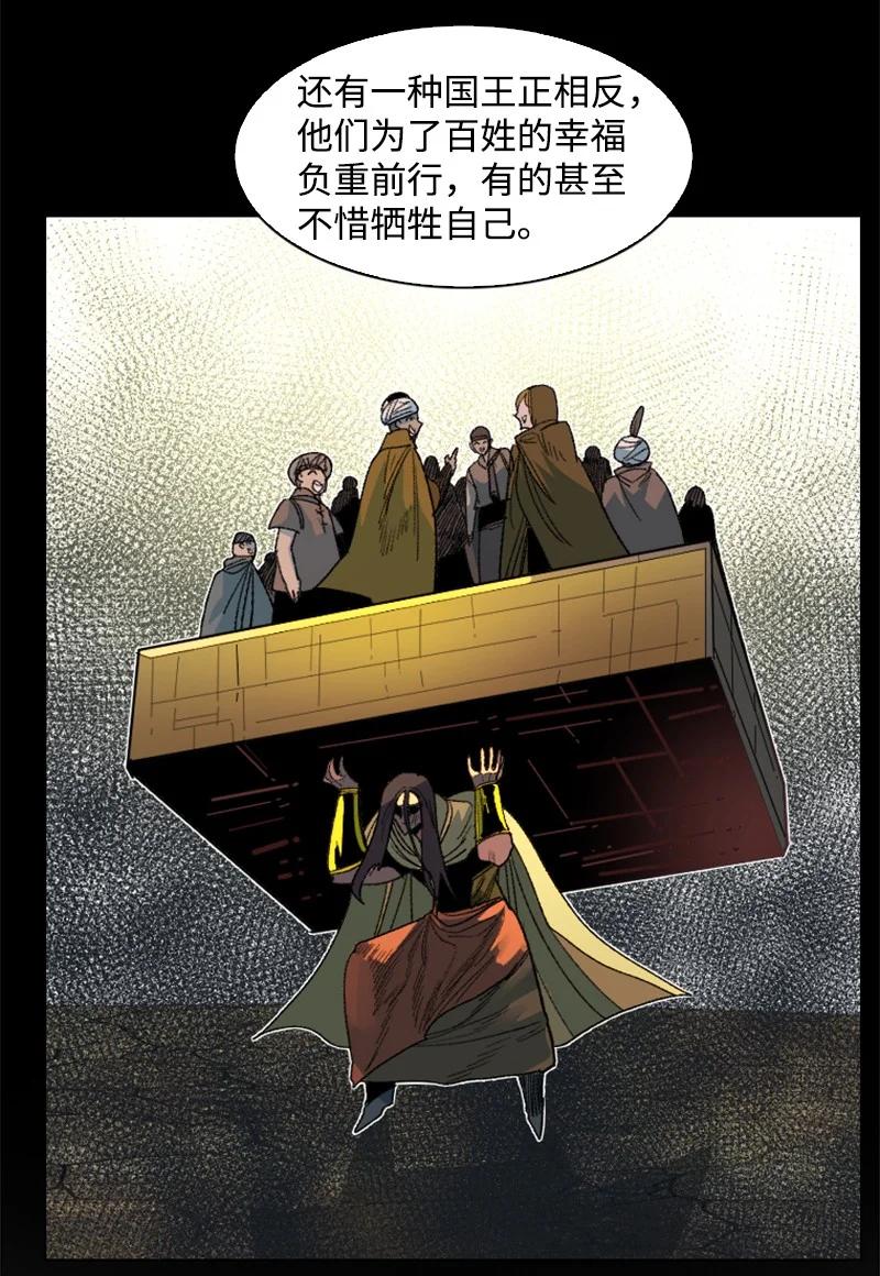 157 落下帷幕14