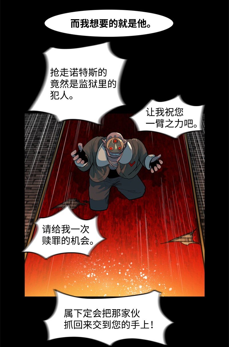 06 神国使者22