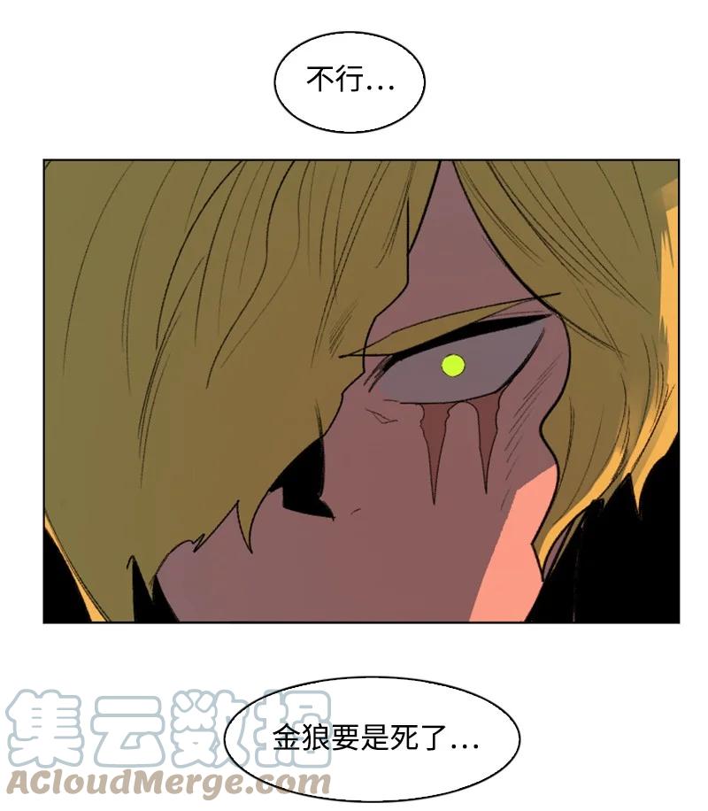 171 教皇危险33