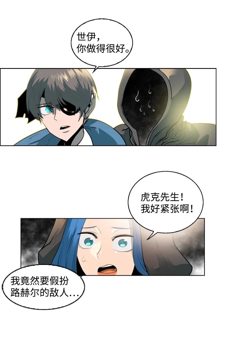 56 挟持王子33