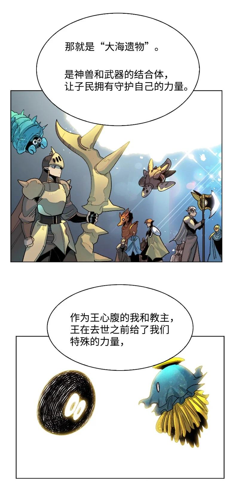 142 伊利诺归队10