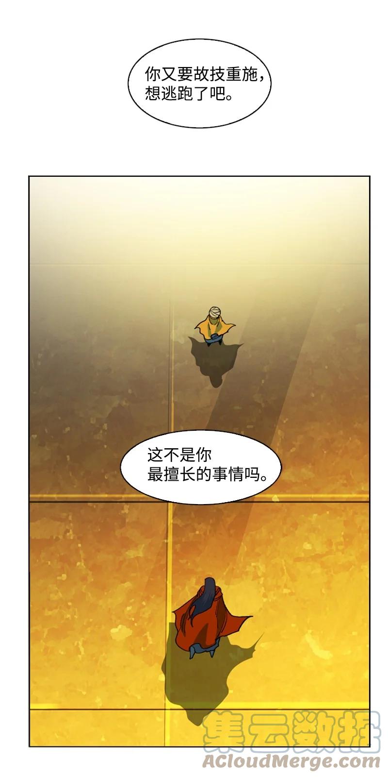 95 1000年前76