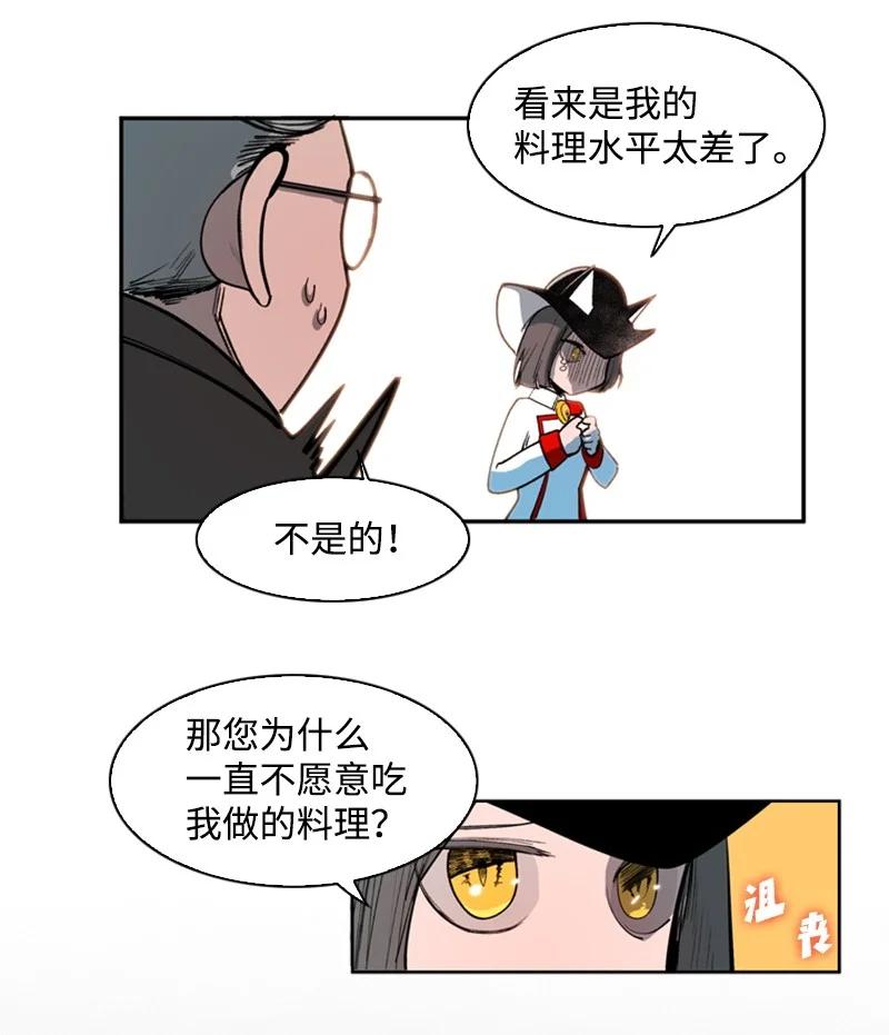 37 王族蓝眼29