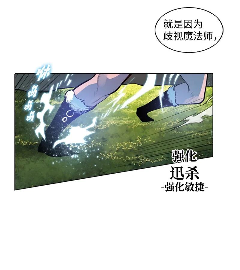 23 大一统29