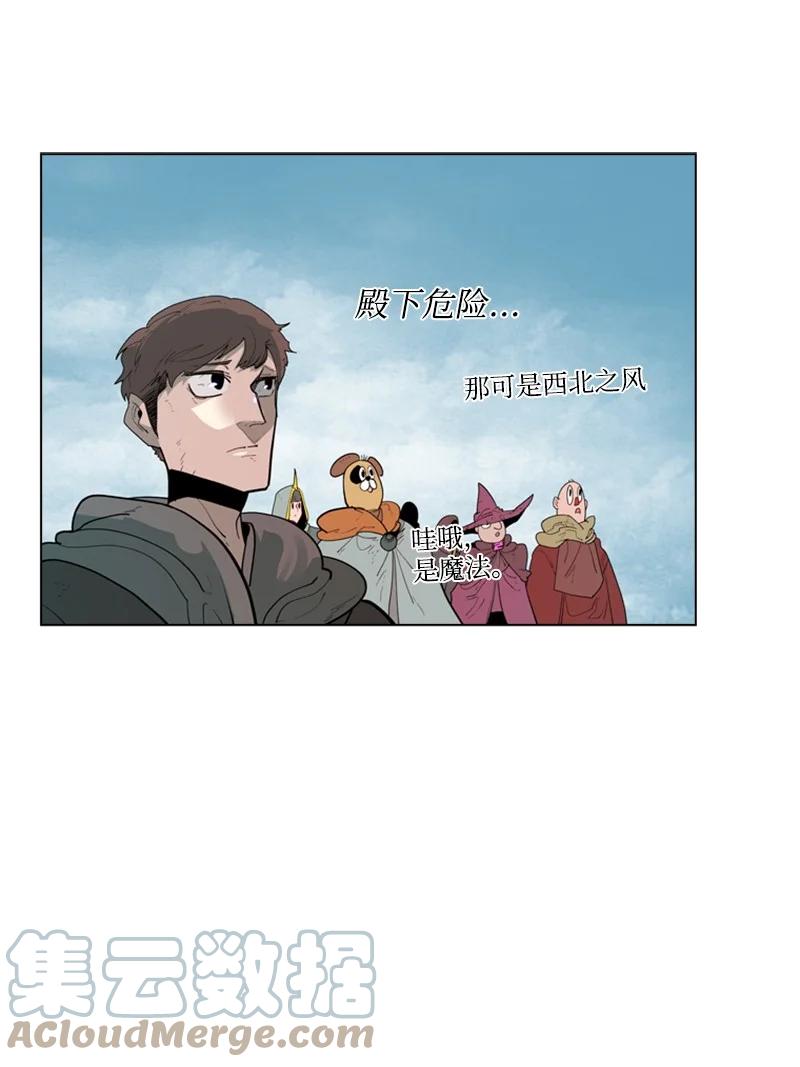56 挟持王子64