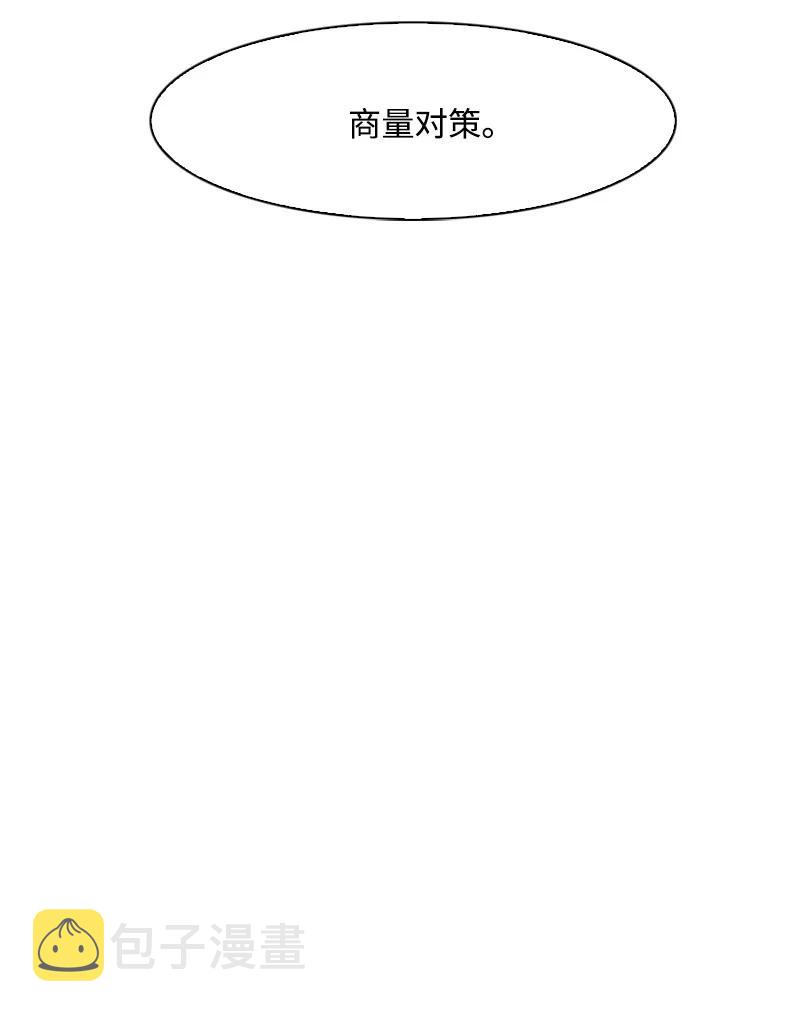 90 绑架57