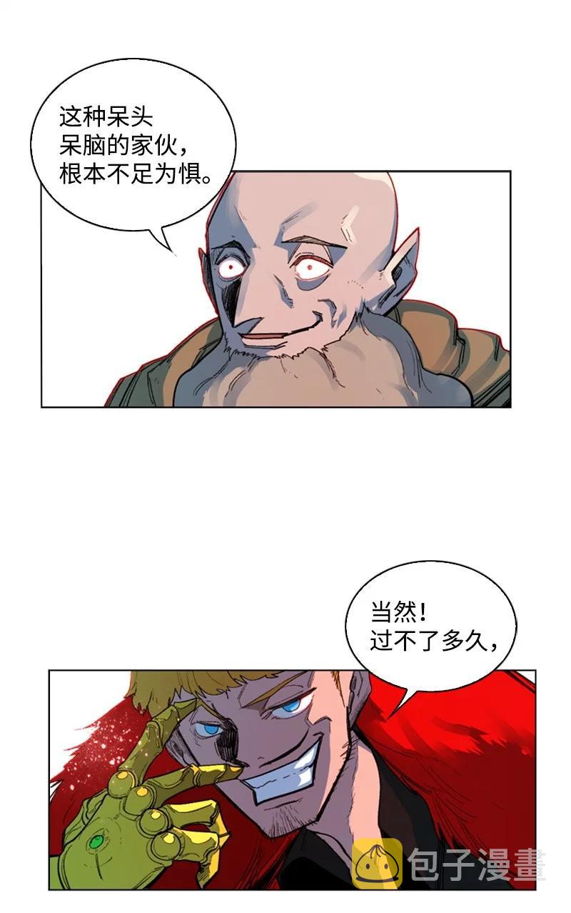 46 互换身体19