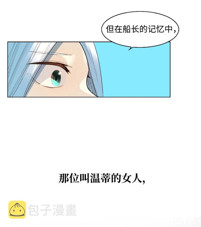 52 回到王宫28