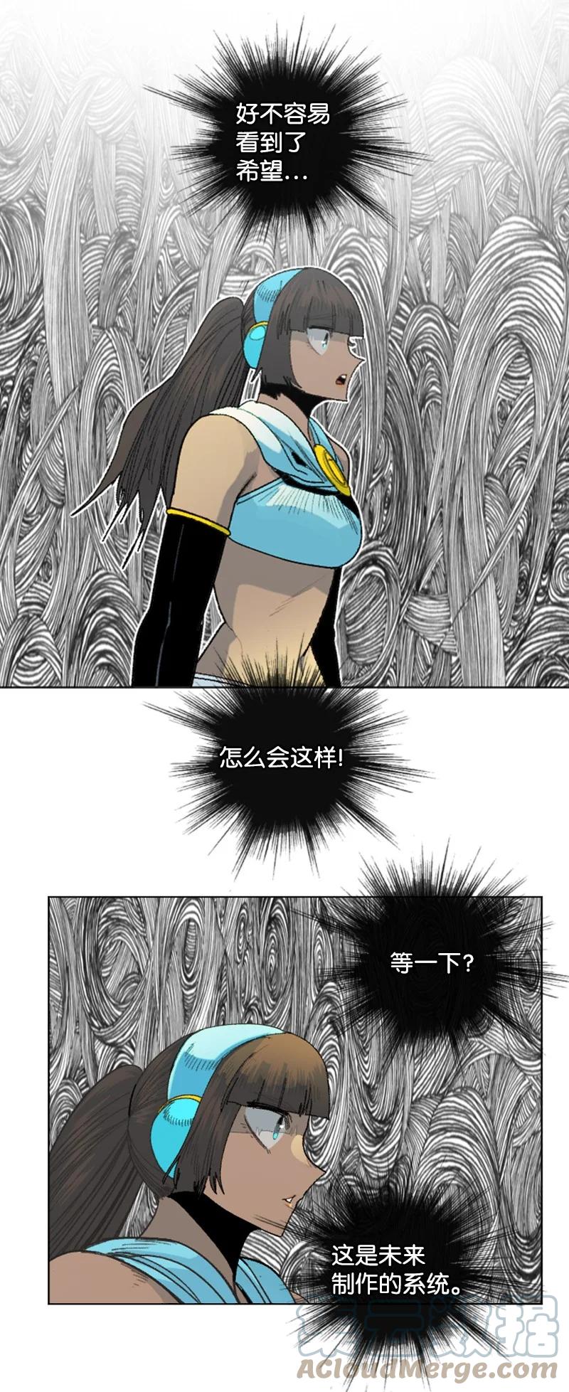 143 绝处逢生48
