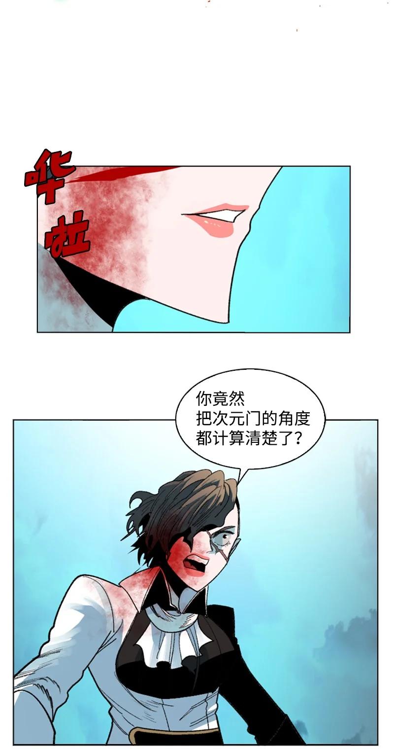 122 次元战术72