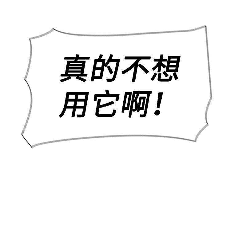 190 武器杀手22