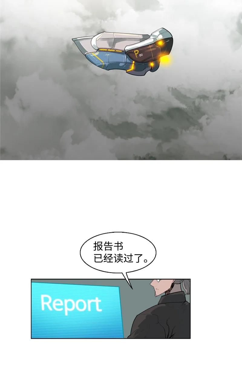56 挟持王子1