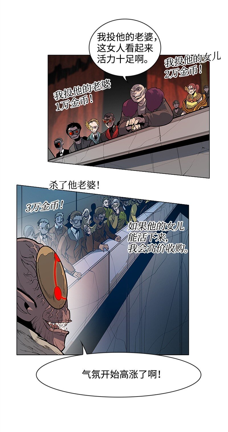 序章 序章30