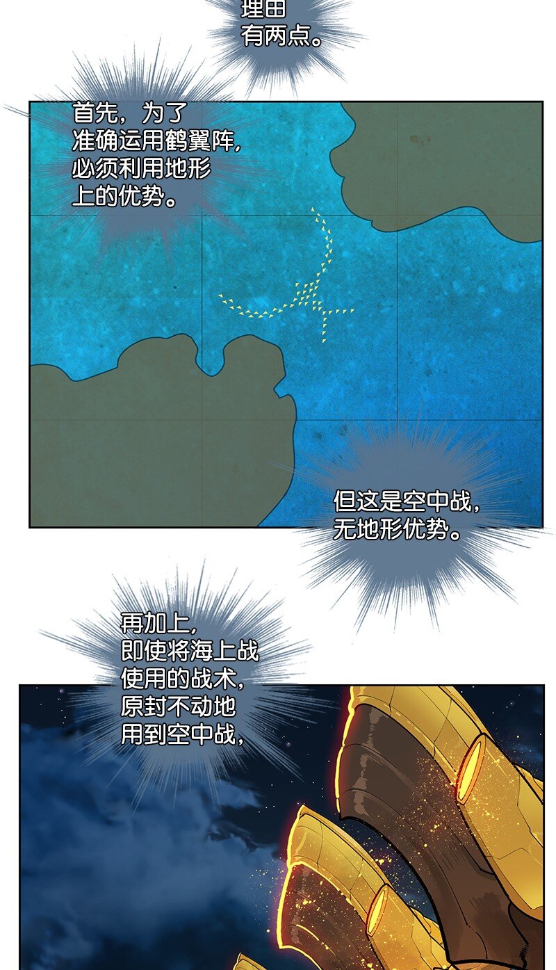 211 战术交锋34
