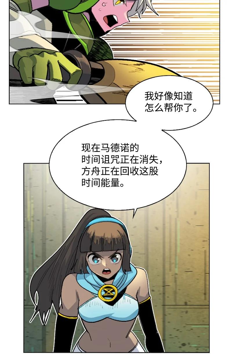 147 巨神像52