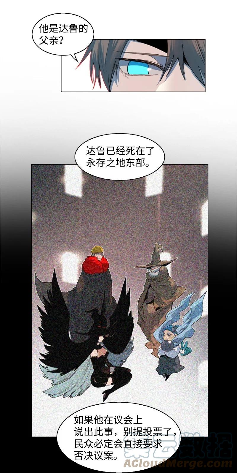 45 进入副本39