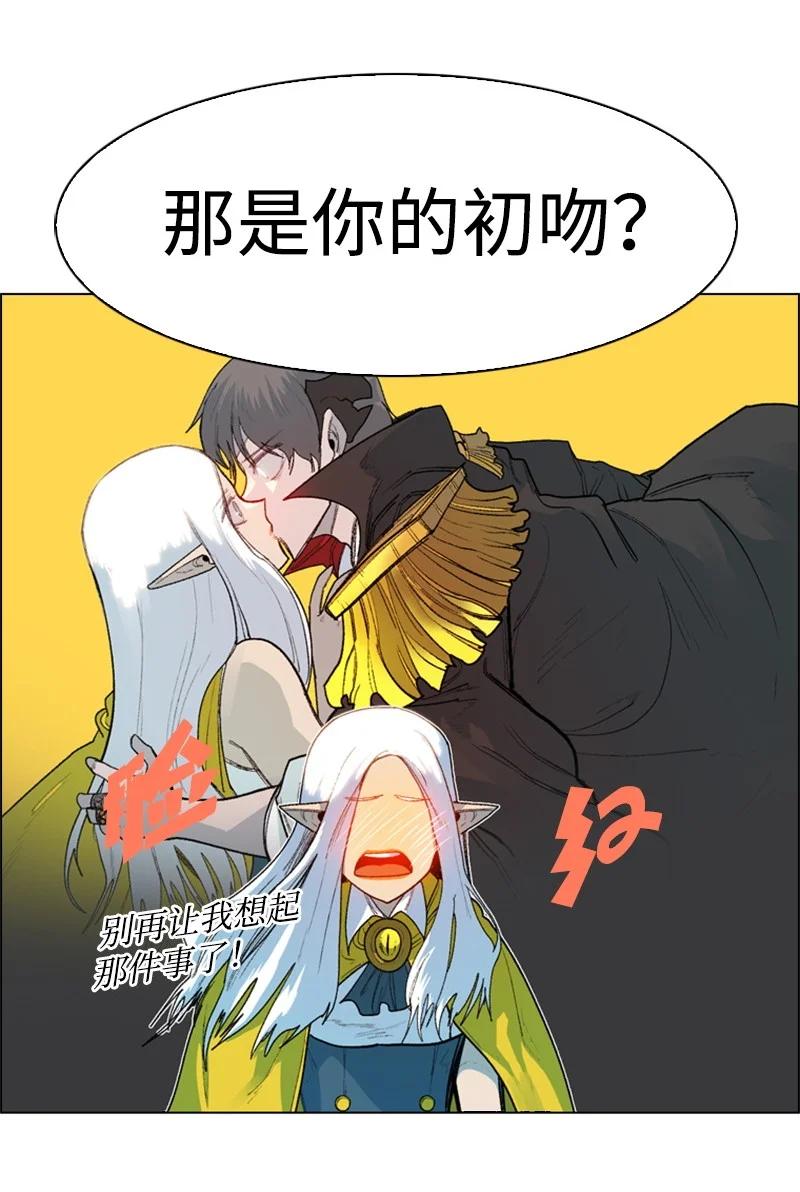 52 回到王宫22