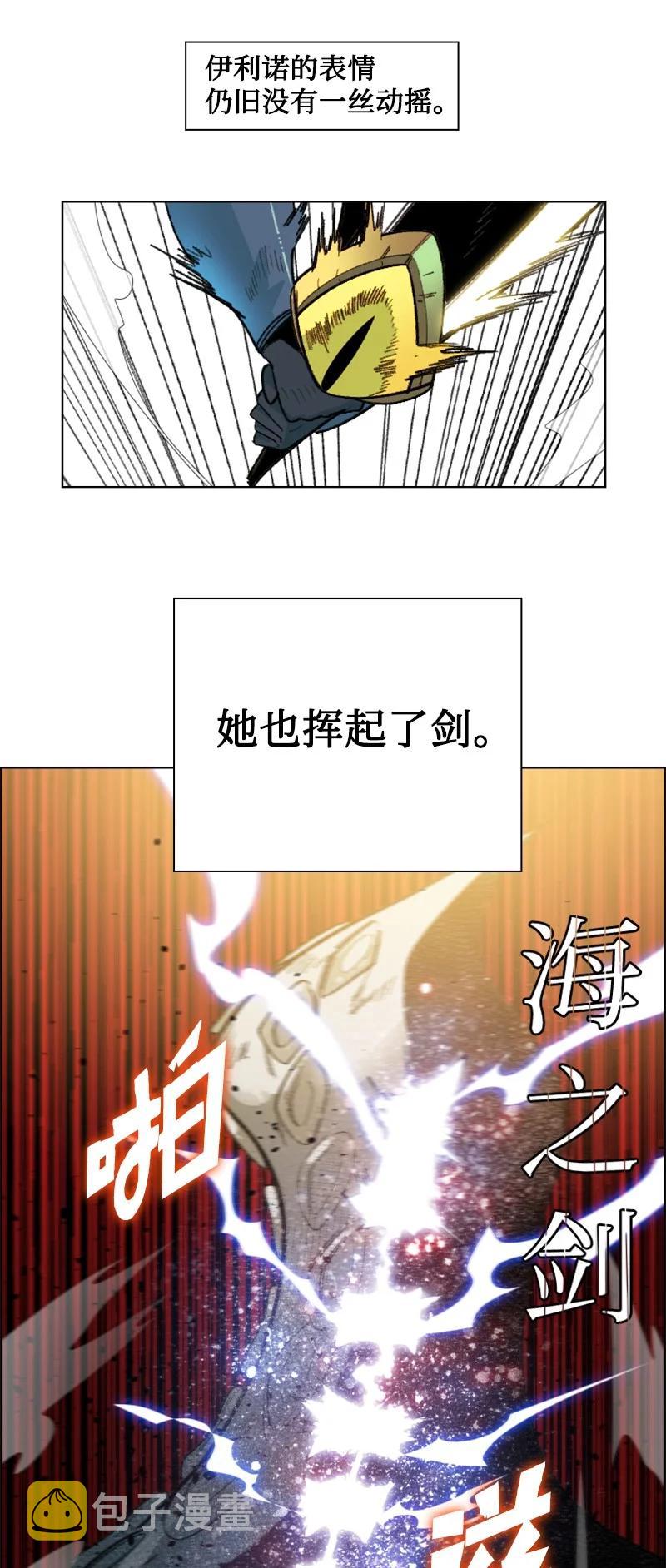 146 剑士之战90