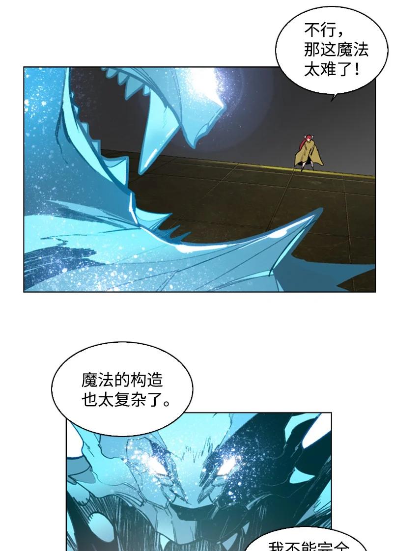 75 起点54