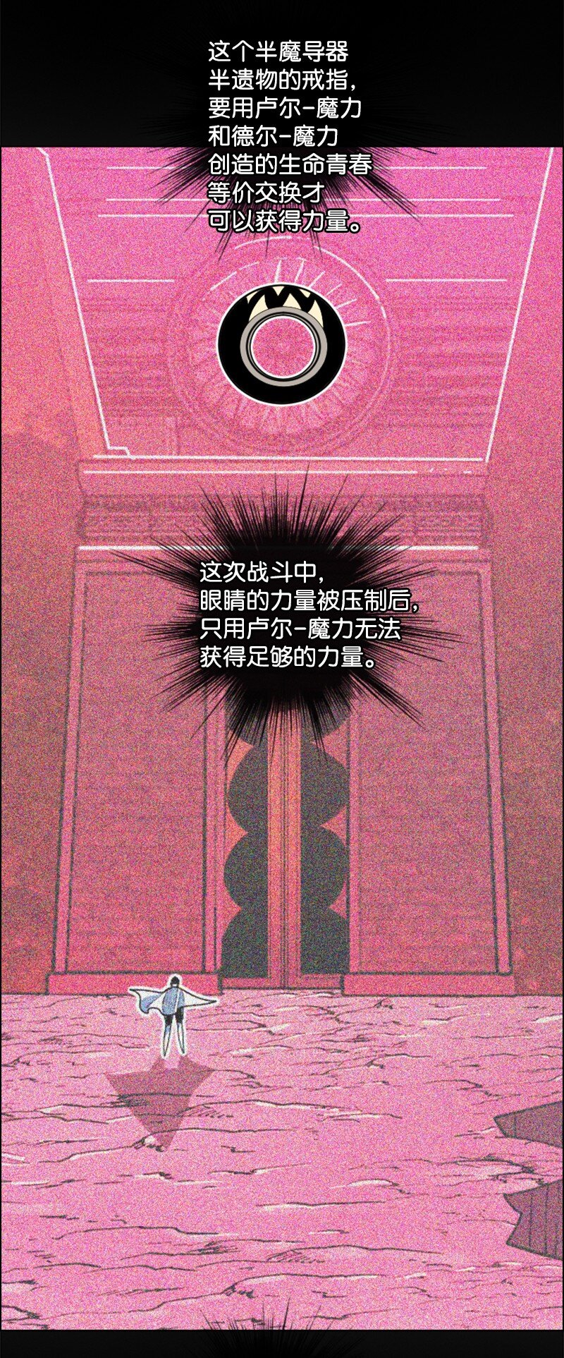 201 黑魔法师97