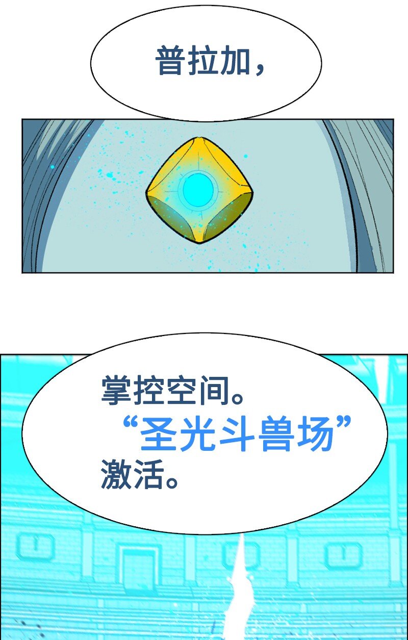 201 黑魔法师14