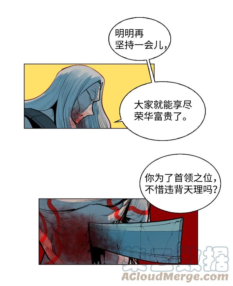 23 大一统73