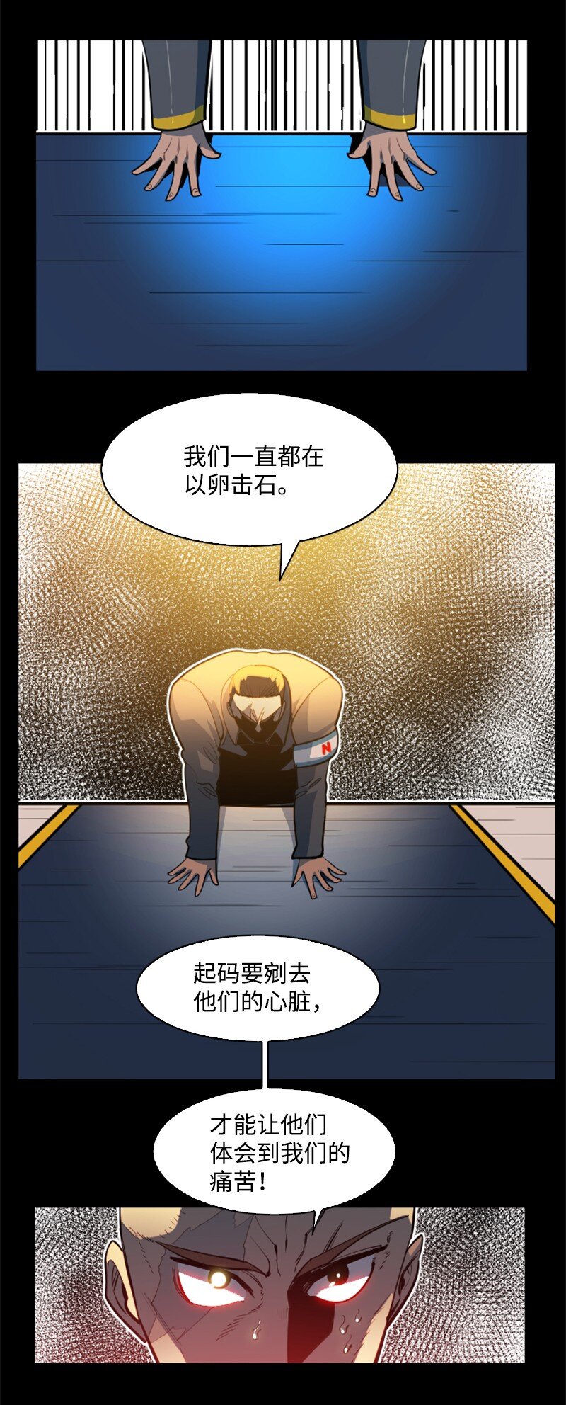 198 卖国奴女王12