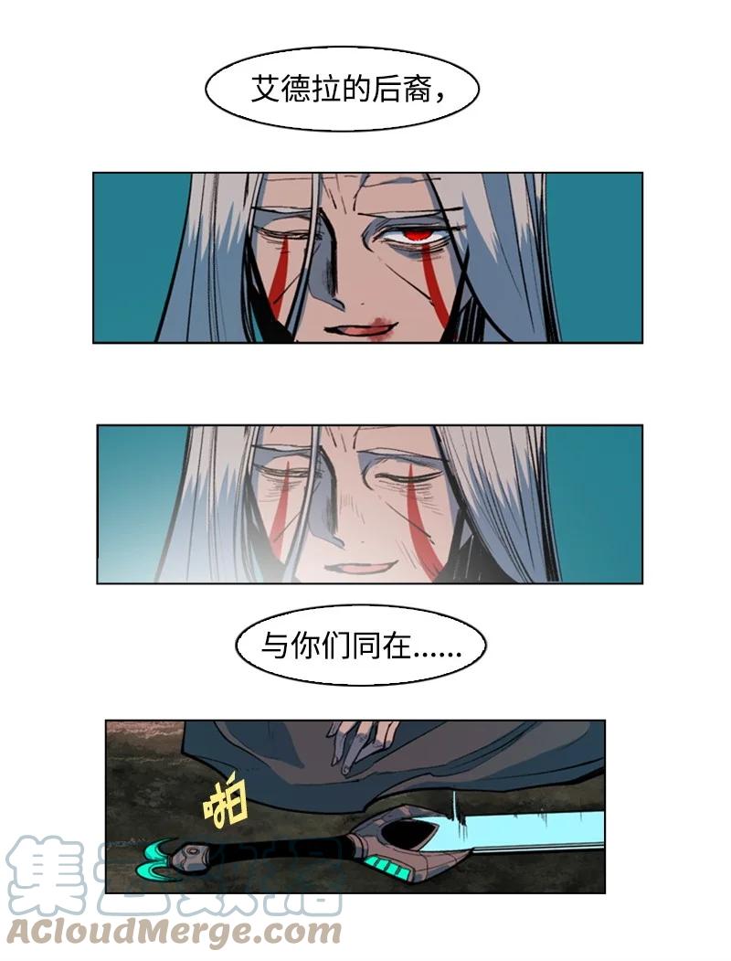 27 点燃烽火67