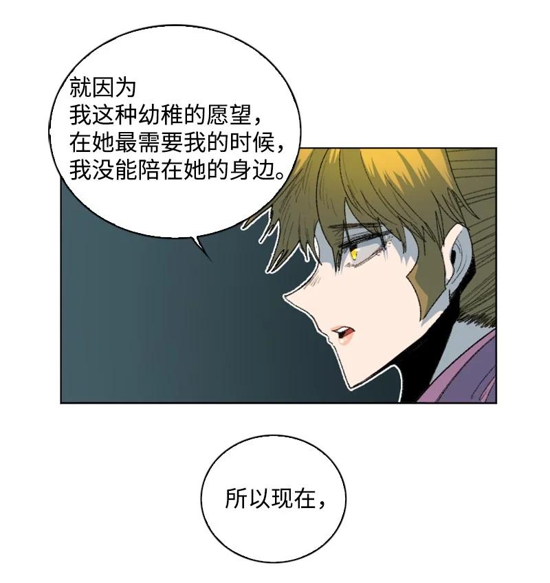 141 千年怪物94