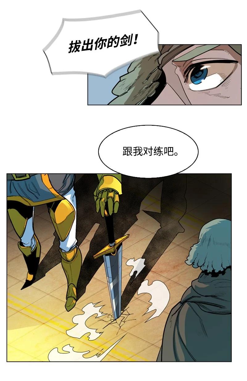 50 精灵王53