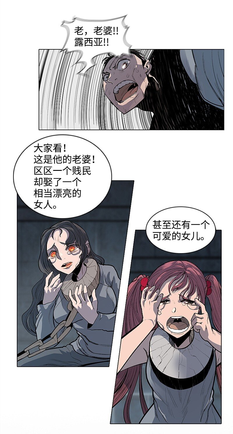 序章 序章27