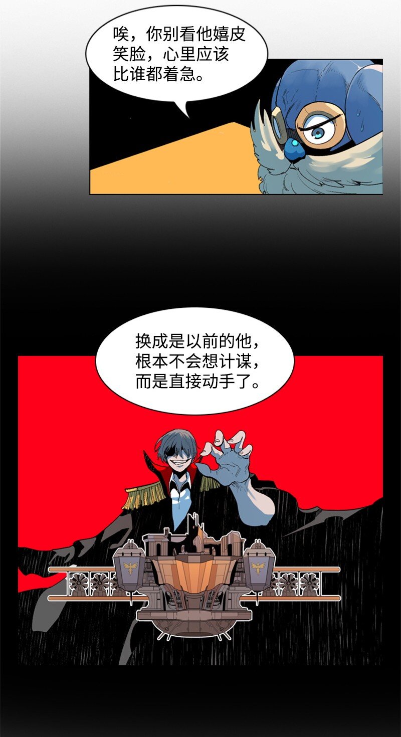 05 危机27