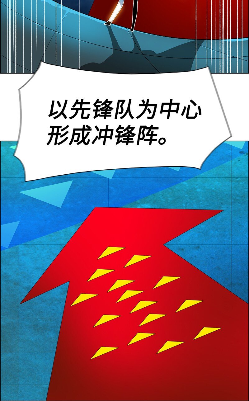 211 战术交锋25