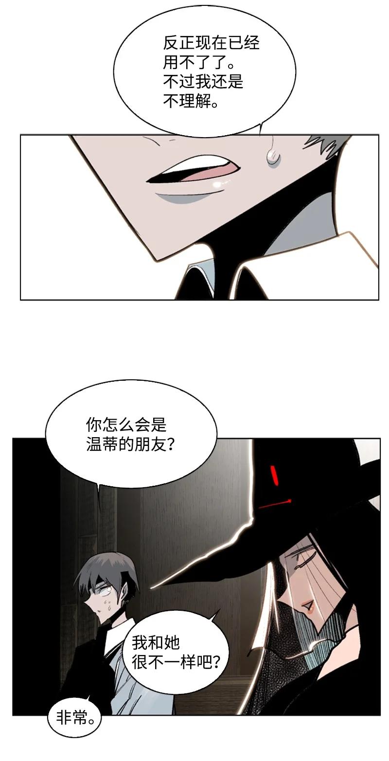 73 大地魔王31