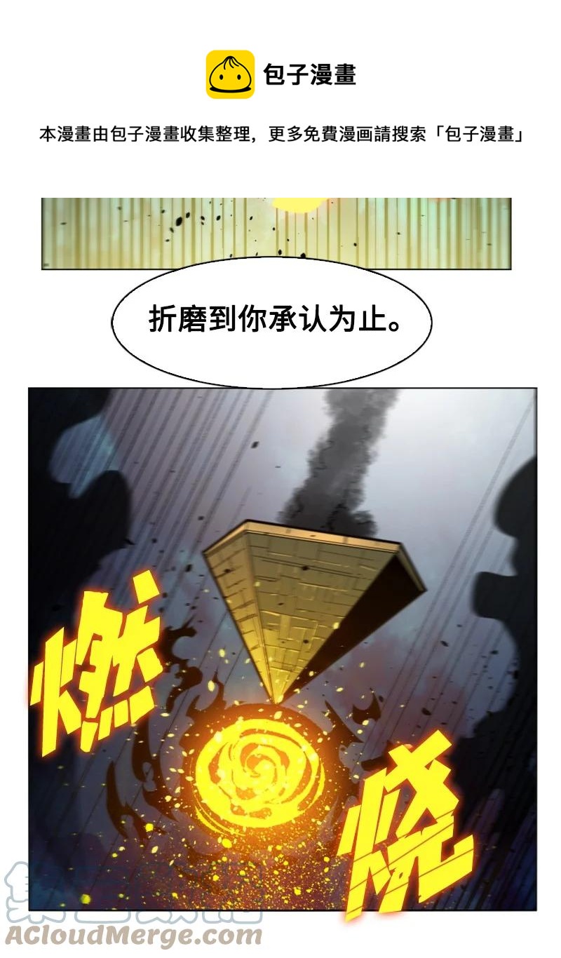 156 不是一个人的战斗144