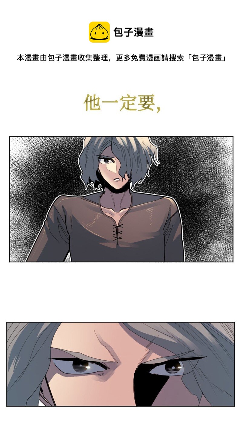 173 神的溃败8