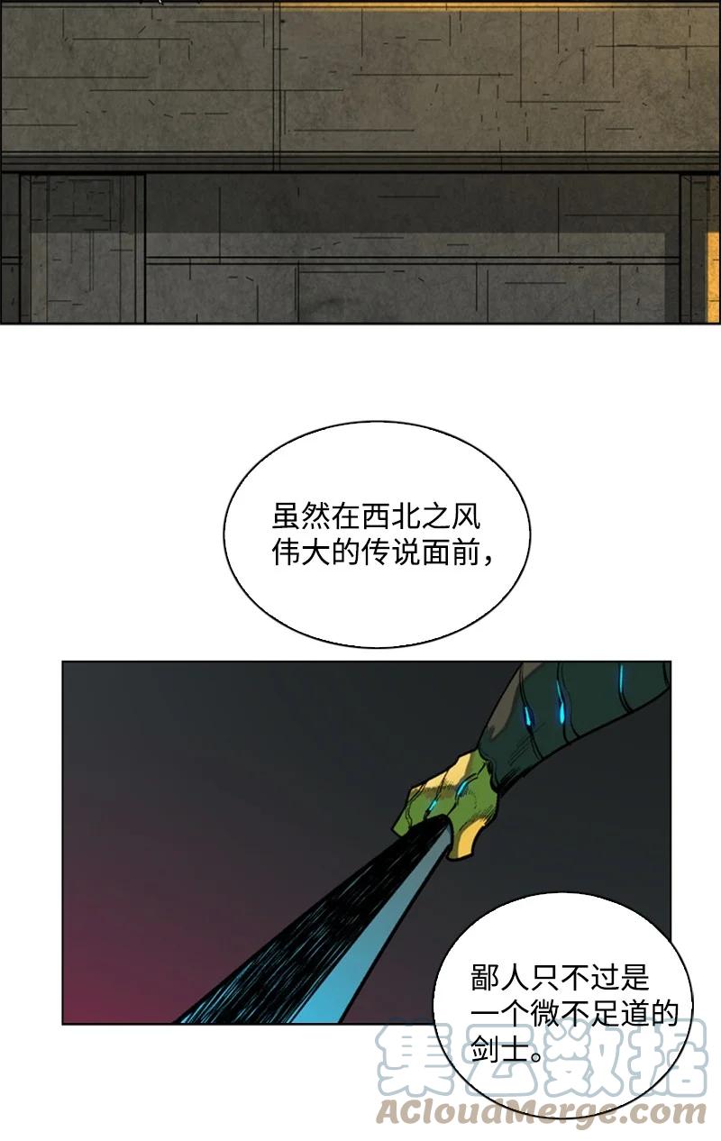 83 光之盗贼70