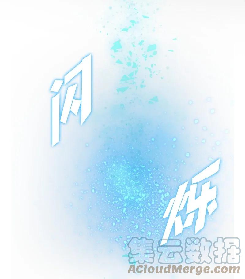19 同伴的安危76