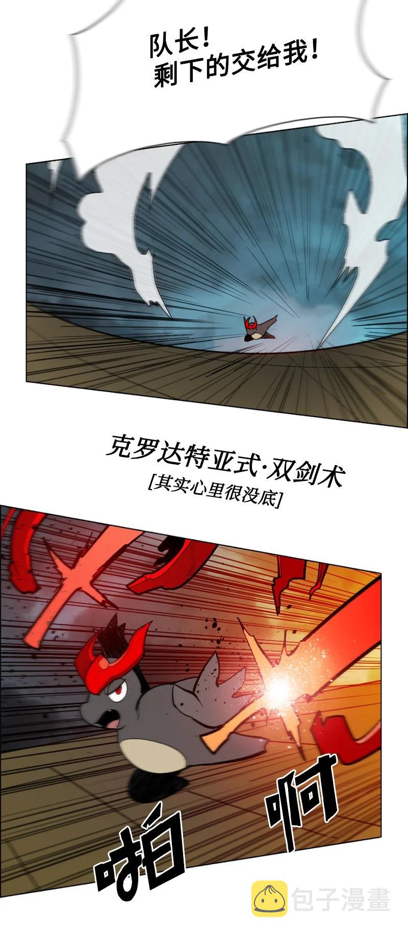 88 玩弄人心34