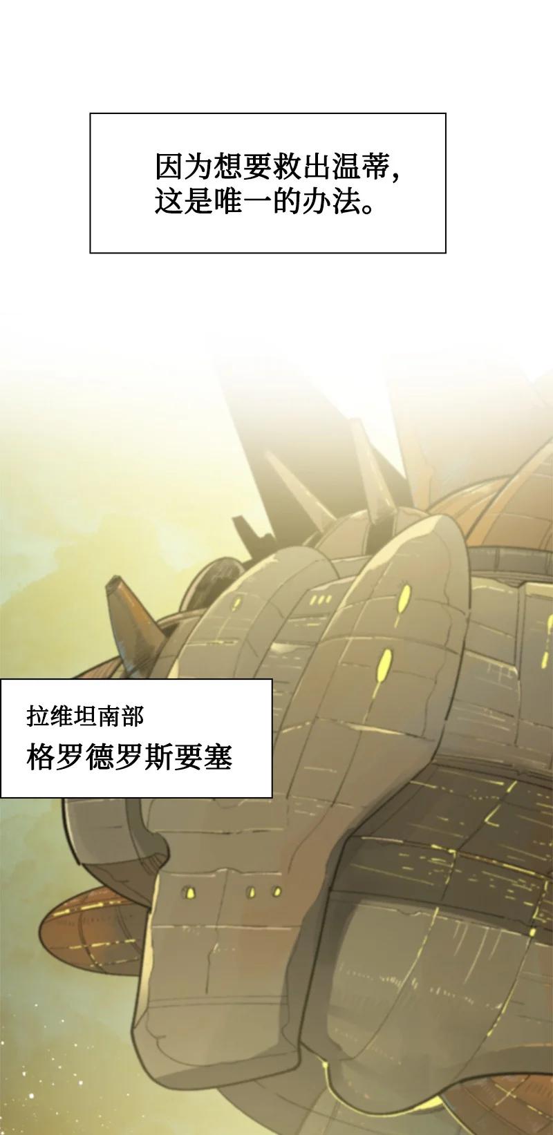 165 只身赴战21
