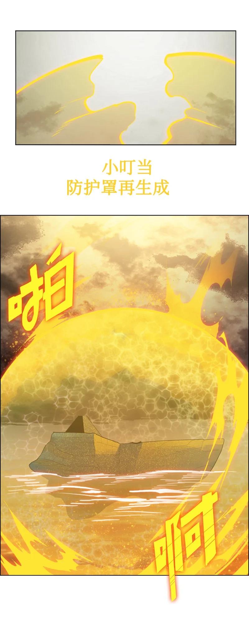 148 回到全盛期41