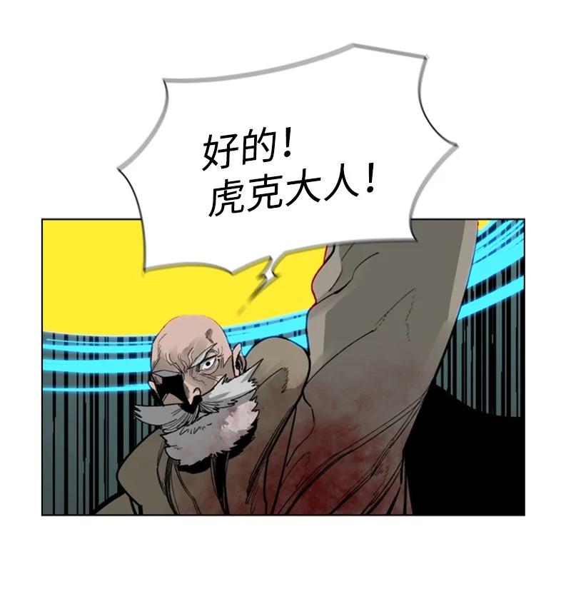 71 召唤魔兽61
